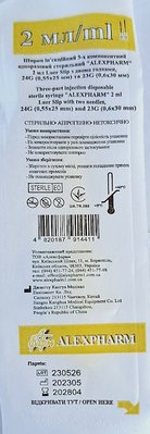 Шприц ін'єкційний 3-х компонентний одноразовий стерильний "Alexpharm" 2 мл Luer Slip з двома голками (150 шт.) syringe_aph_2ml_24G-23G фото