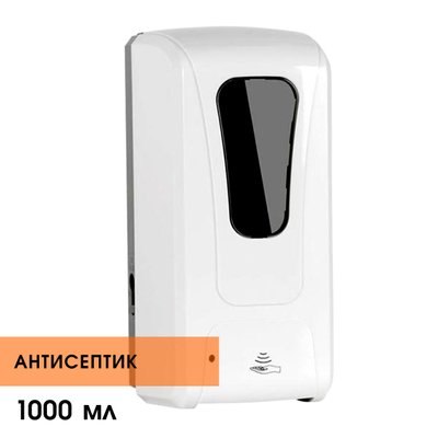 Дозатор для антисептика сенсорний безконтактний з UV FENGJIE F1409 - 1000 мл F1409-S-AS фото