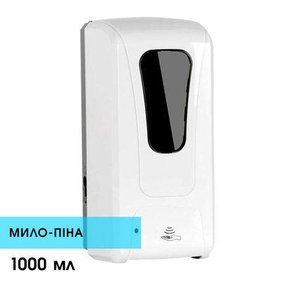 Дозатор для мила-піни сенсорний безконтактний з UV FENGJIE F1409 - 1000 мл F1409-S-FS фото