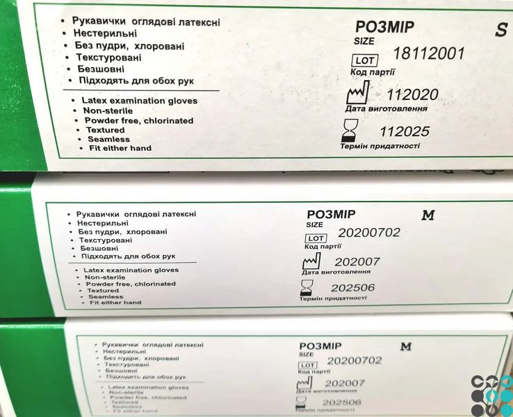 Латексні рукавички оглядові  нестерильні, без пудри, текстуровані, S - Medicare mc100s фото