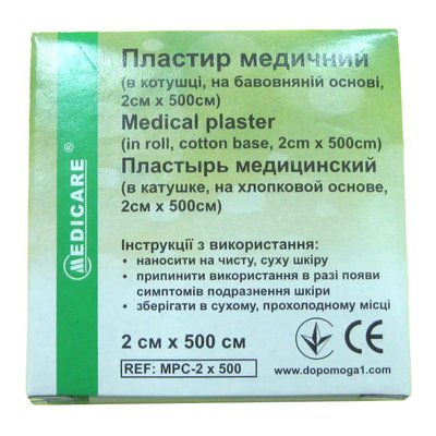 Пластир медичний на бавовняній основі 2x500 см - Medicare medicare-2x500-bv фото