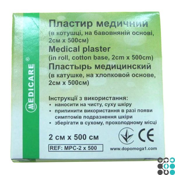 Пластир медичний на бавовняній основі 2x500 см - Medicare medicare-2x500-bv фото