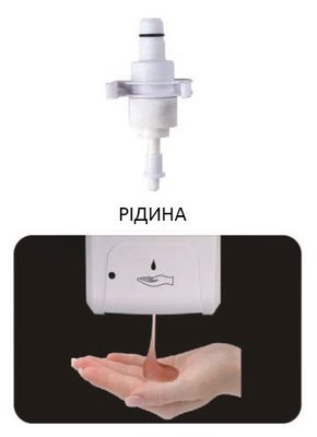 Помпа для рідкого мила Fengjie pump-liquid фото