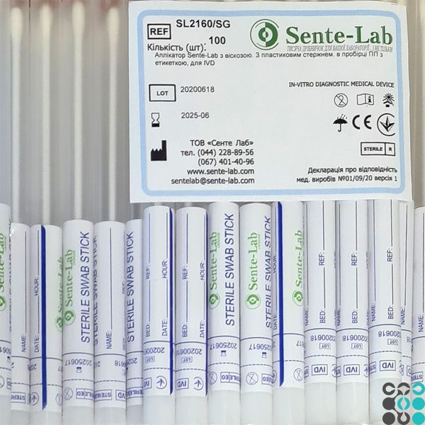 Аплікатор Sente-Lab з віскозою, з пластиковим стержнем, в пробірці ПП з етикеткою, для IVD (100 шт.) sentelab-2160 фото